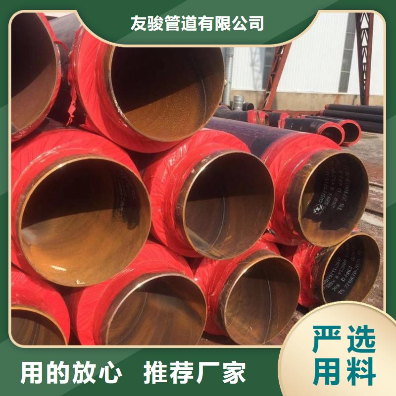 管道输水保温钢管诚信厂家