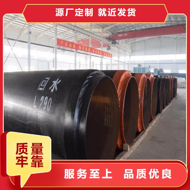 聚氨酯螺旋保温管厂家详情介绍供货