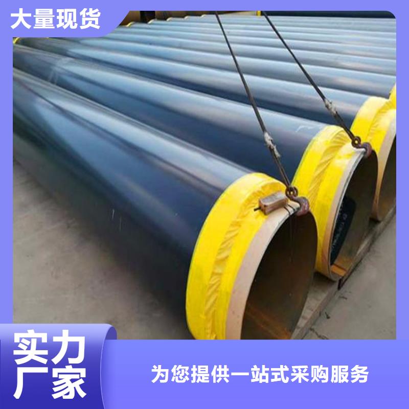 聚氨酯发泡保温管供应厂家报价