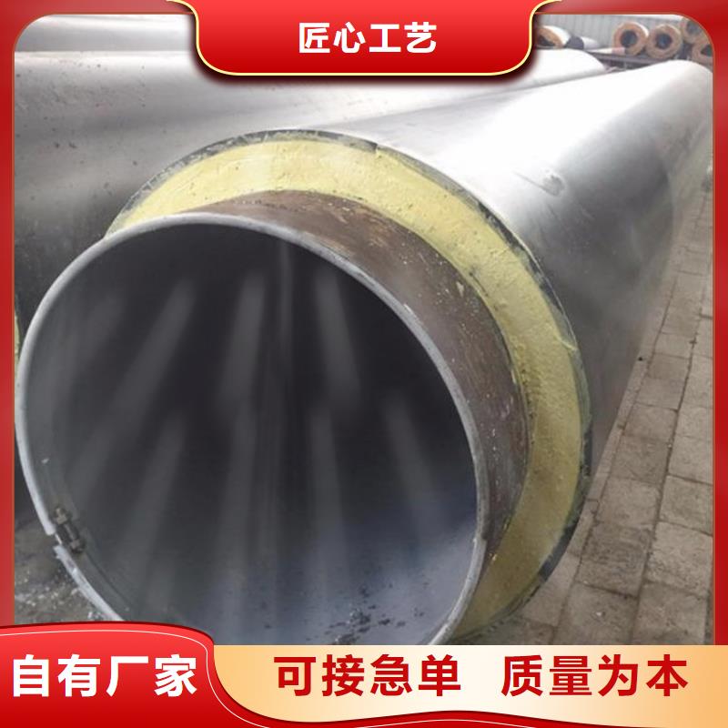 供水保温钢管厂家