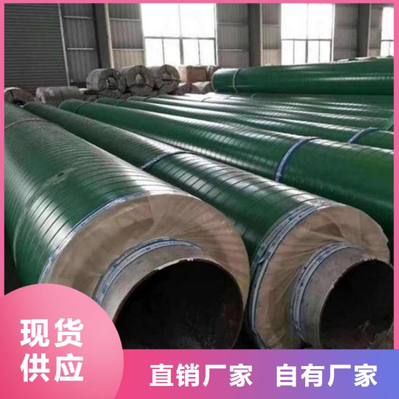 预制直埋保温钢管厂家品质放心