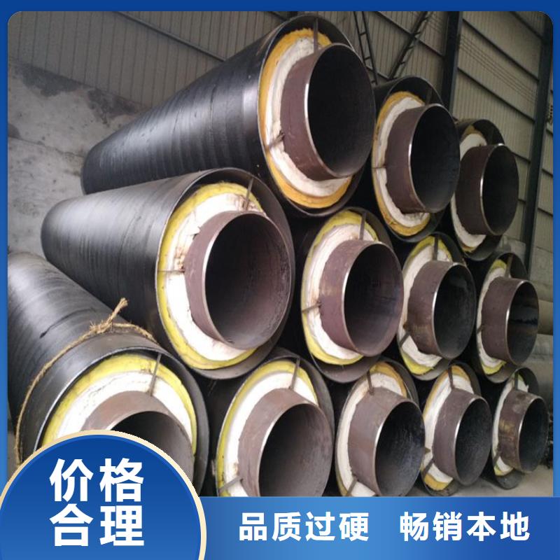 现货销售聚氨酯发泡保温钢管厂家定制