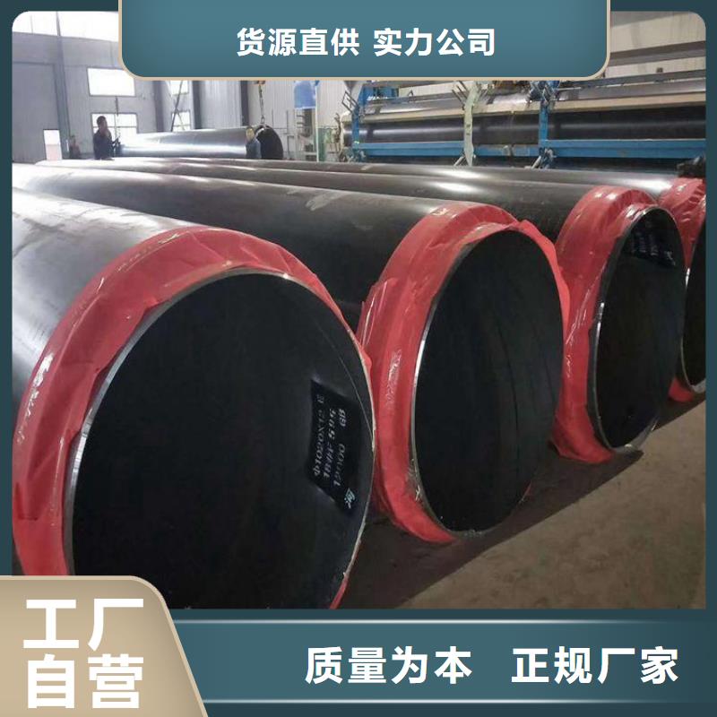 优选：地埋保温钢管厂家供货