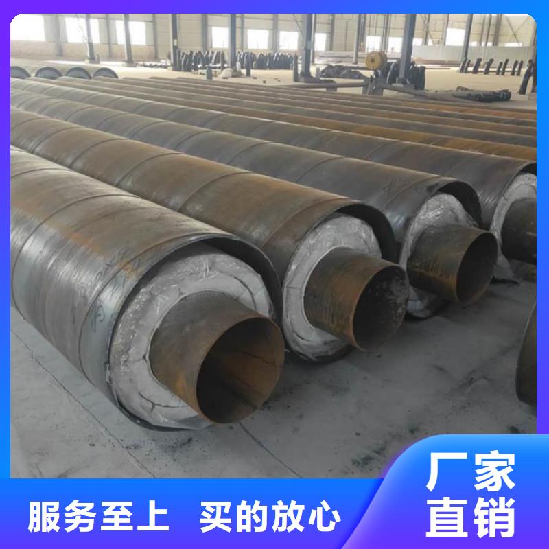 黑夹克保温钢管厂家欢迎咨询
