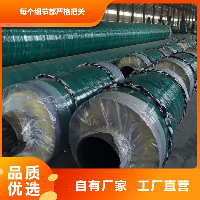 供水保温钢管实体大厂