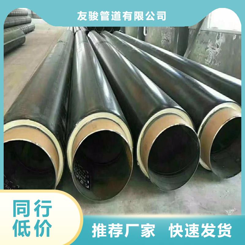 管道给水保温钢管厂家简介