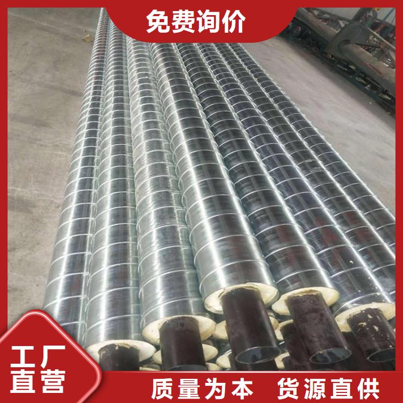 给水保温钢管厂家生产优选