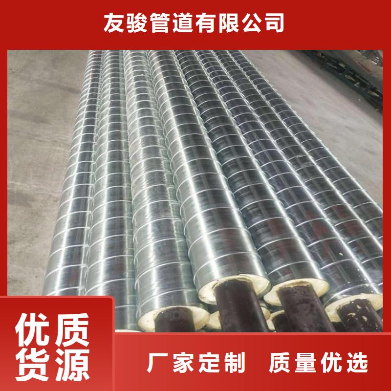 热力用保温钢管出厂价格优选