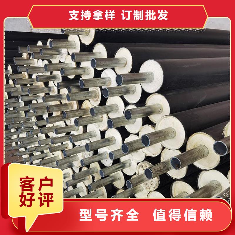 管道铁皮保温钢管厂家