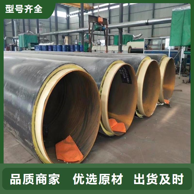 保温钢管3pe螺旋防腐钢管定制销售售后为一体