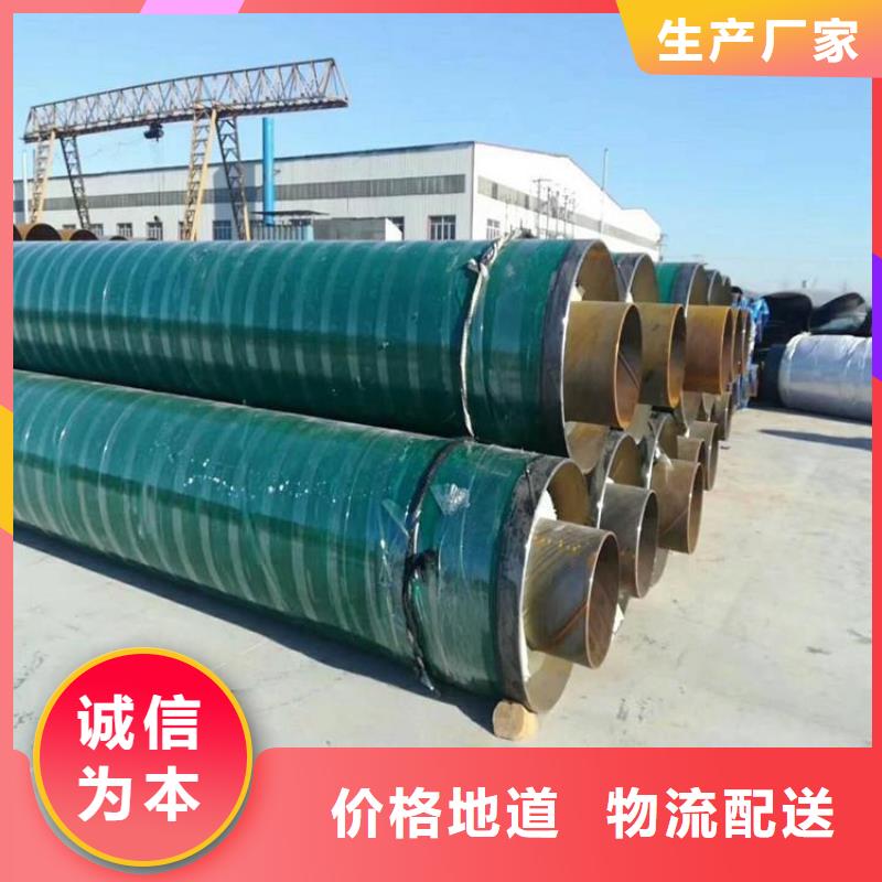 保温钢管涂塑钢管厂家一致好评产品