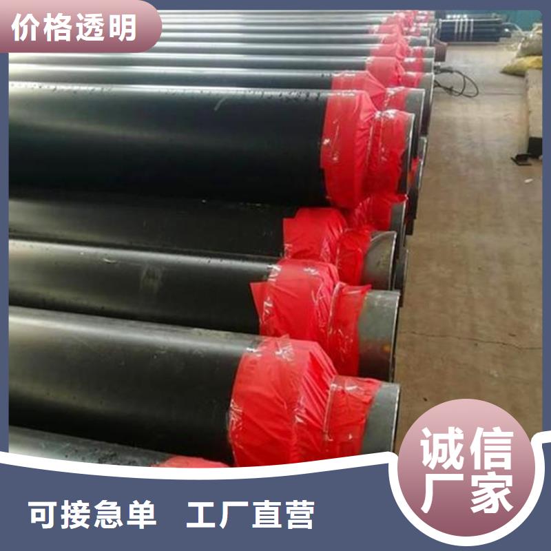 保温无缝钢管厂家资讯