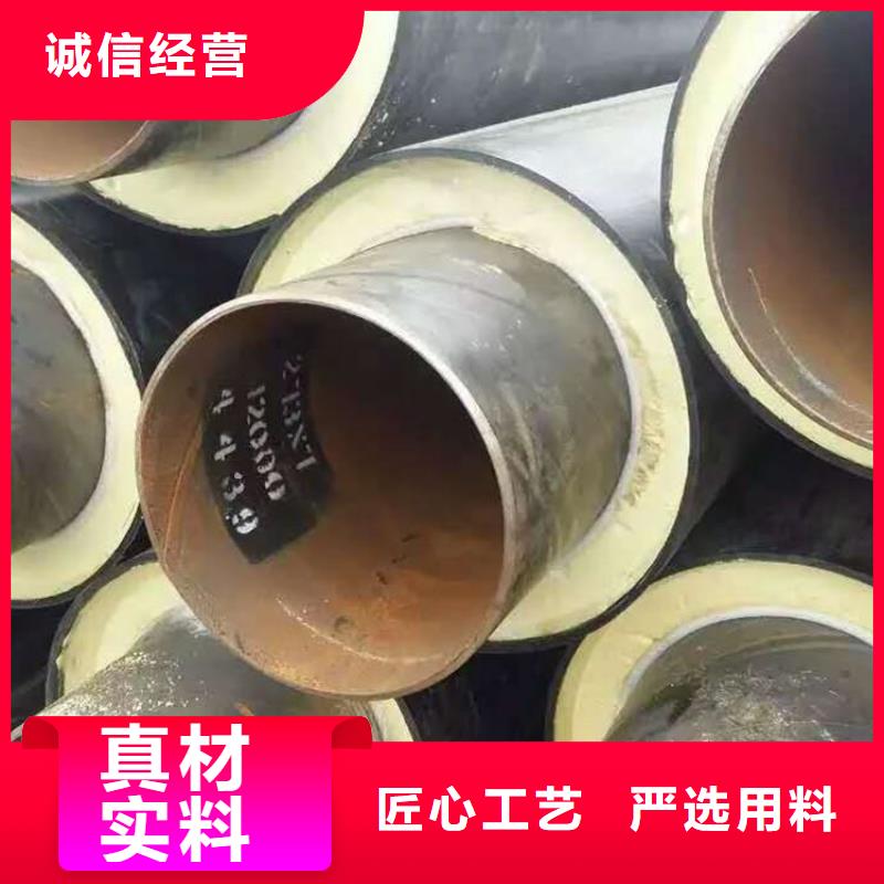 国标钢套钢保温管厂家优选供货