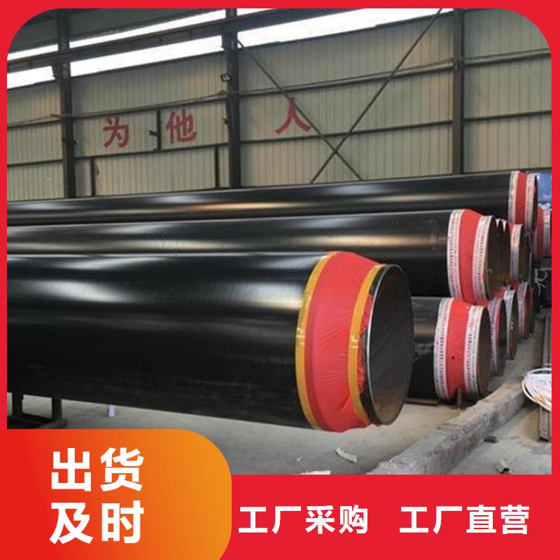 国标保温钢管厂家品质过关