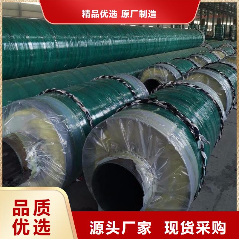 管道小区热力供暖保温管厂家资讯