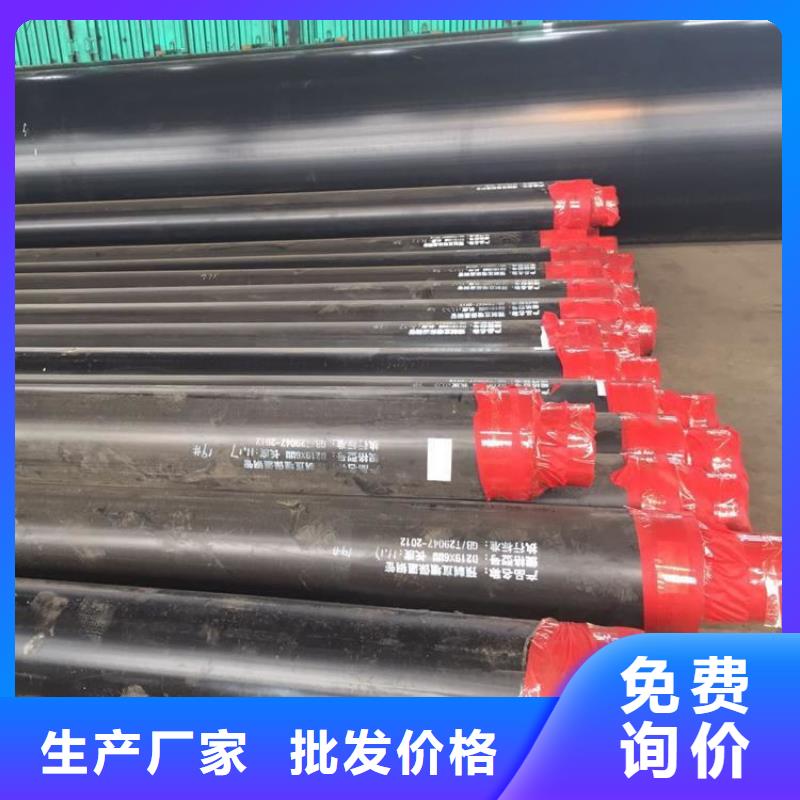 大口径保温管道厂家资讯