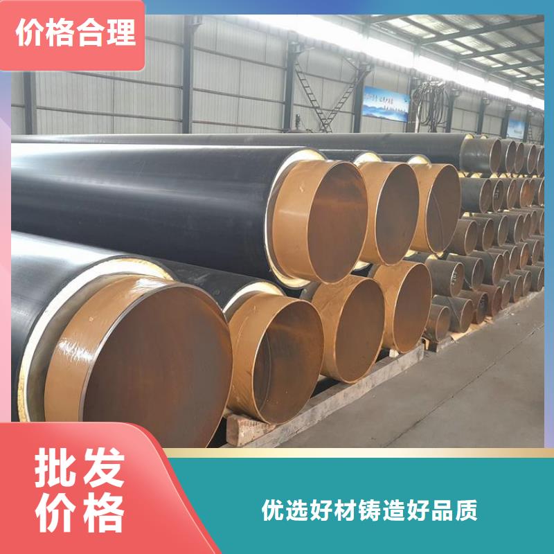 优选预制钢套钢保温钢管厂家欢迎订购