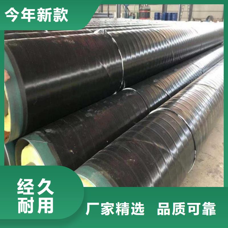 供水保温钢管厂家