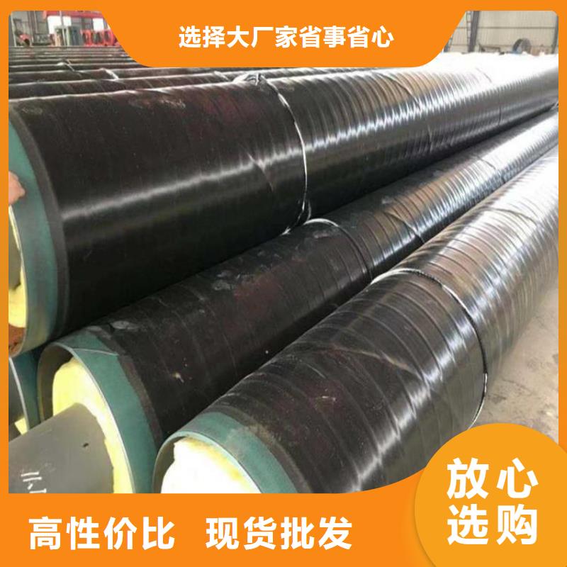 管道预制直埋保温钢管实体厂家