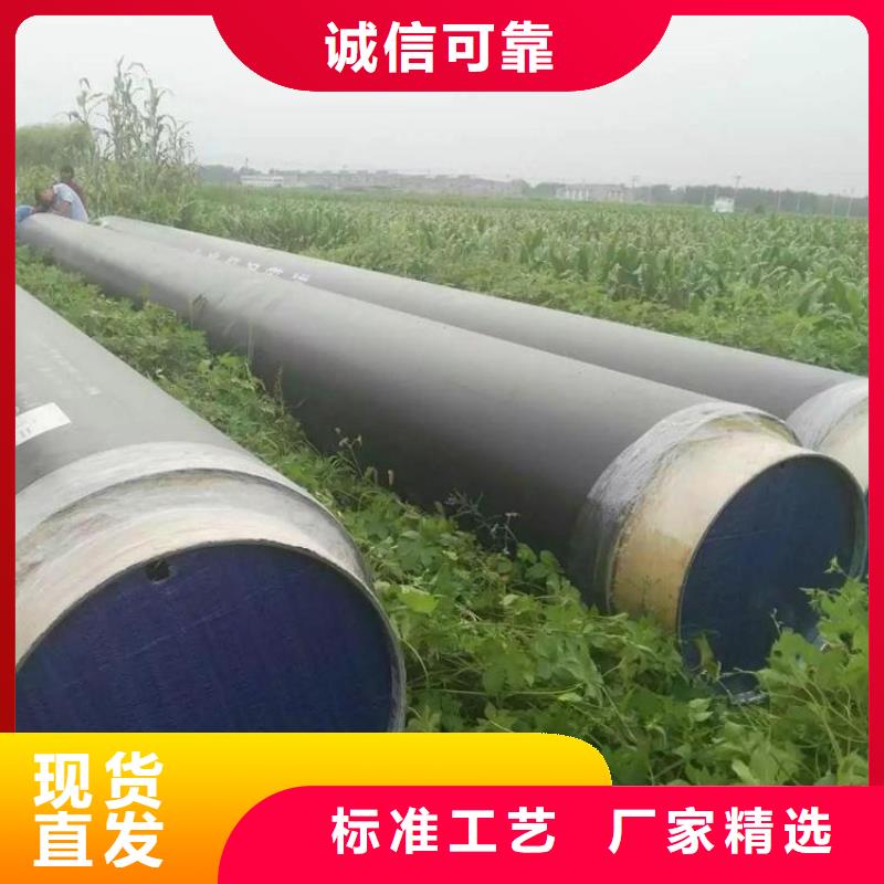 天然气保温钢管厂家价格公道