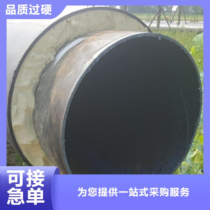 今日:钢套钢保温钢管厂家