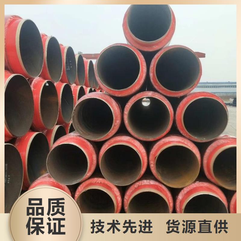 埋地钢套钢保温管厂家欢迎订购