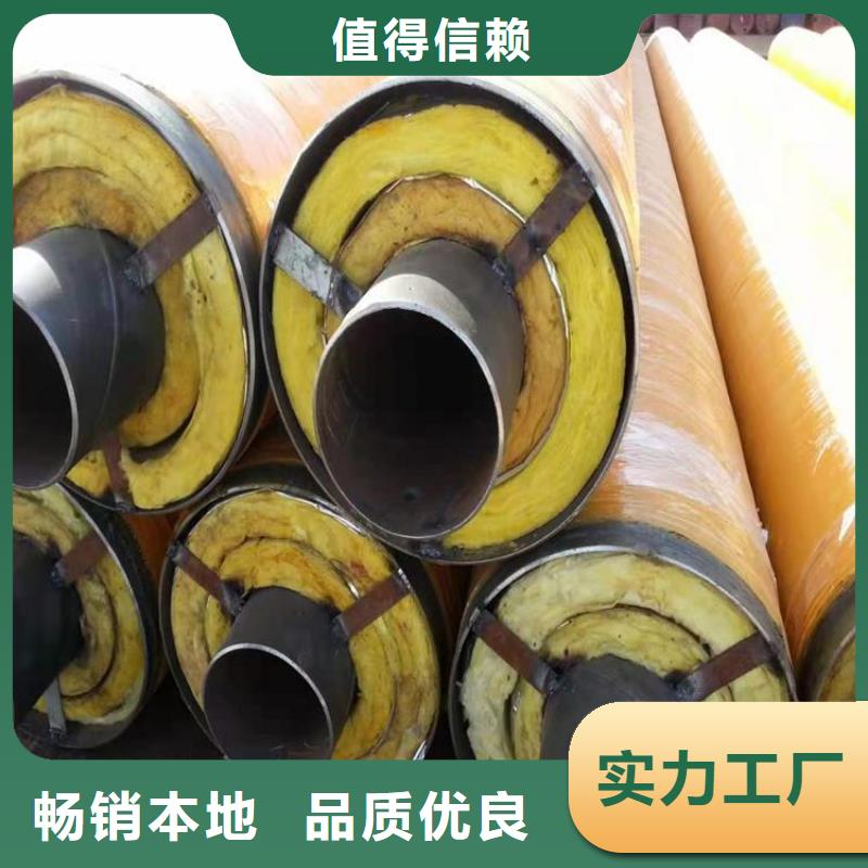 聚氨酯保温钢管供应诚信厂家