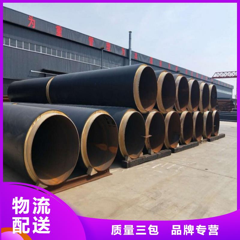 保温钢管环氧煤沥青防腐钢管现货直供