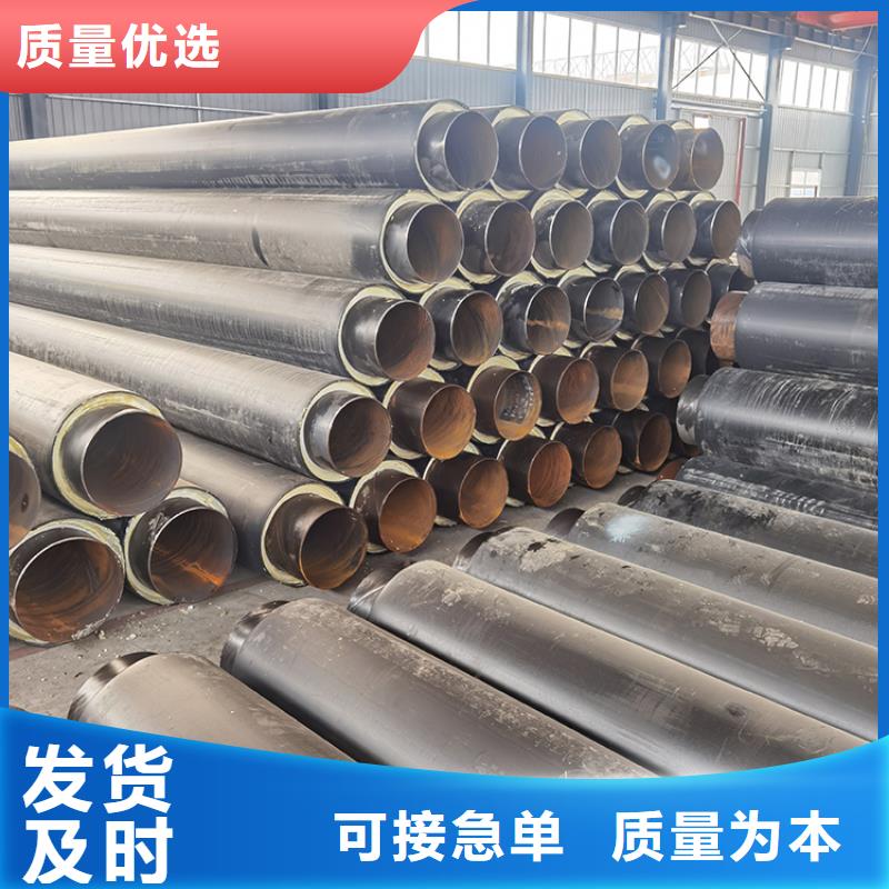 管道给水保温钢管厂家简介