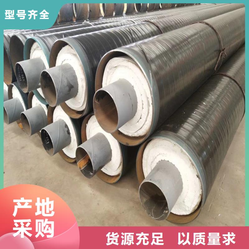 管道供暖保温钢管诚信厂家