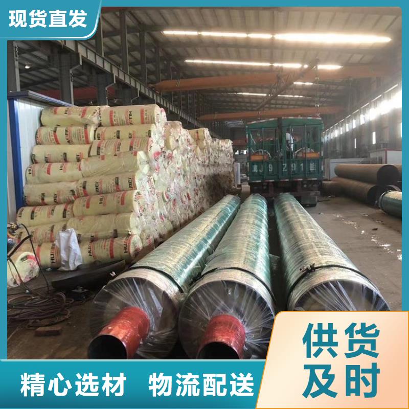 管道铁皮保温钢管厂家