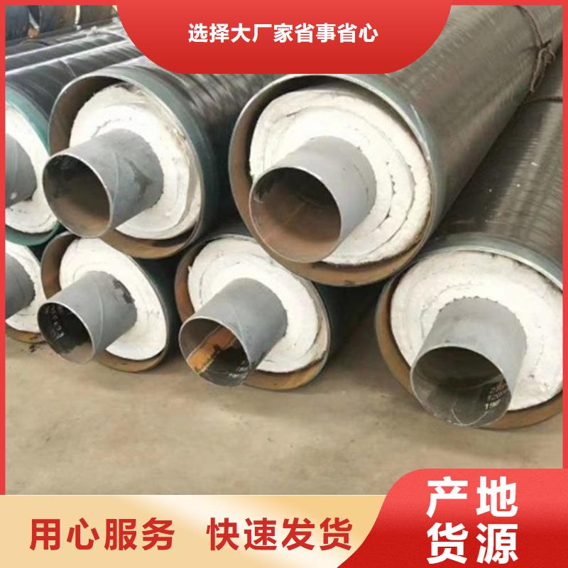 国标保温钢管厂家品质过关