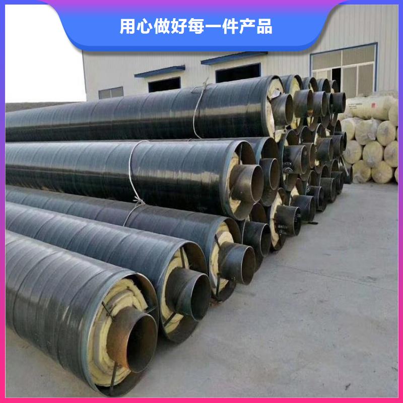 管道铁皮保温钢管厂家