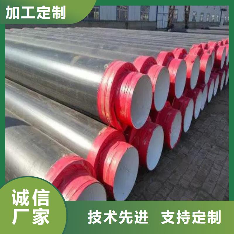 岩棉保温钢管型号全厂家