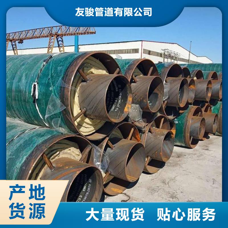管道小区热力供暖保温管厂家资讯