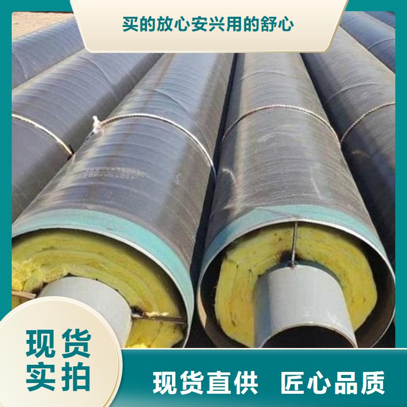 管道供暖保温钢管诚信厂家
