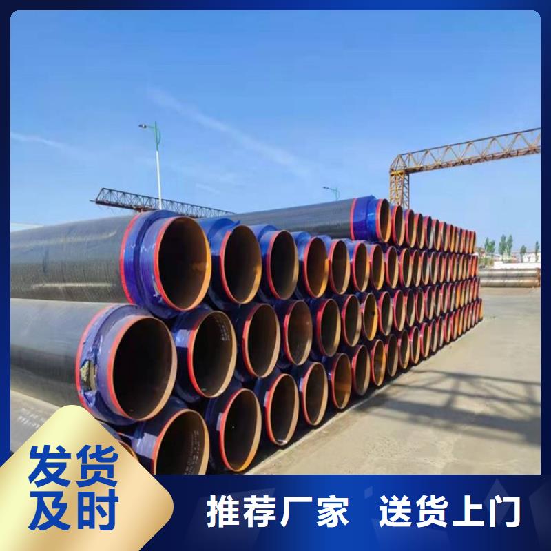 现货销售输水用保温管厂家报价