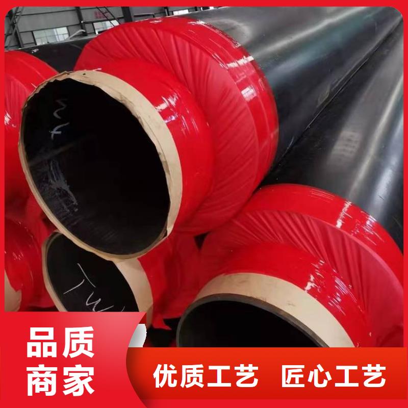 优选大口径保温管道厂家加工