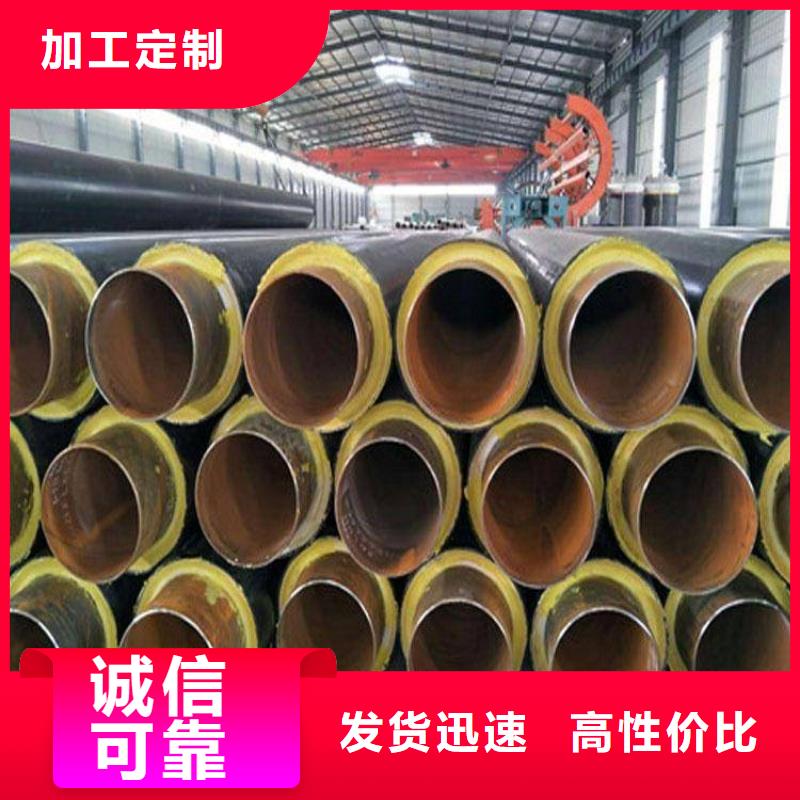 管道热力保温管道厂家指导
