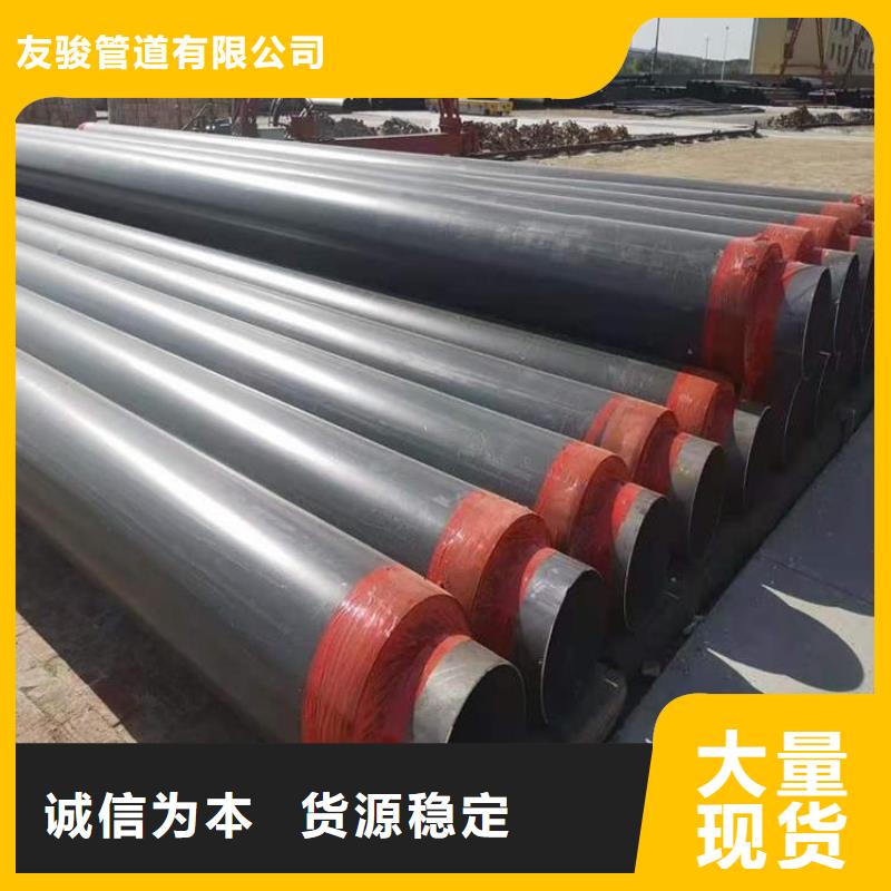 国标保温管厂家施工优选