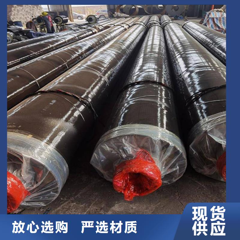 保温钢管加强级3pe防腐钢管实时报价