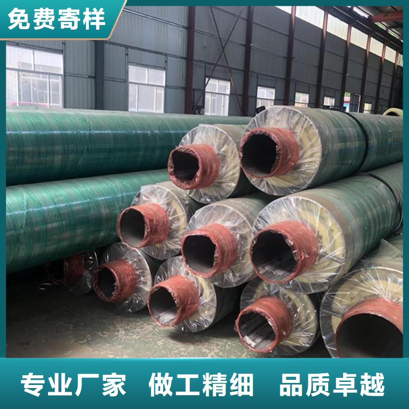 【保温钢管】蒸汽保温防腐钢品牌专营