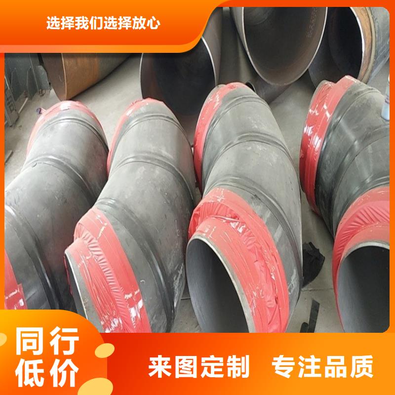 管道热力保温管道厂家指导