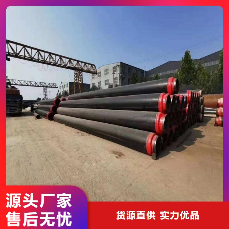 优选小口径保温钢管源头厂家