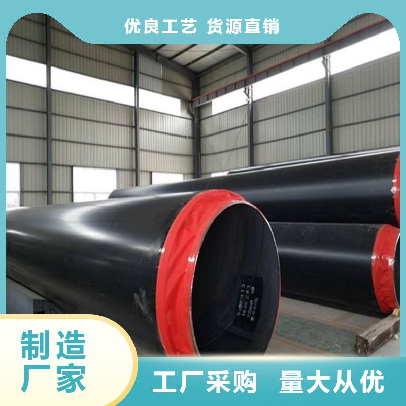 市政供热保温钢管厂家供货