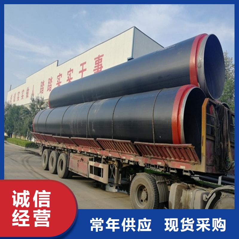 小口径热力保温管厂家价格