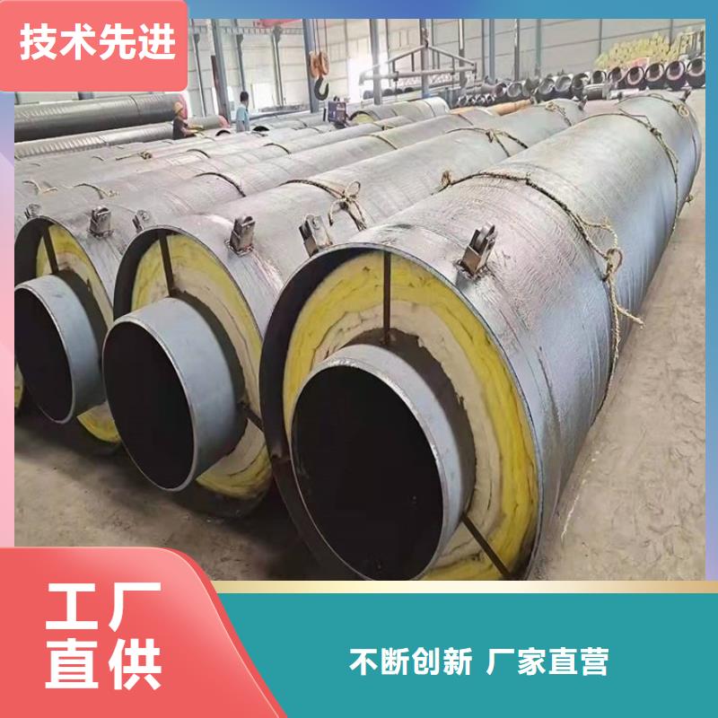 大口径保温钢管供应厂家欢迎订购