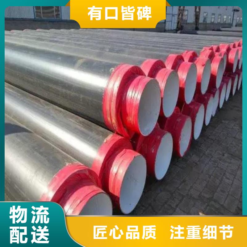 优选：地埋保温钢管厂家供货