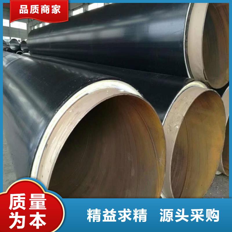 埋地钢套钢保温管厂家欢迎订购