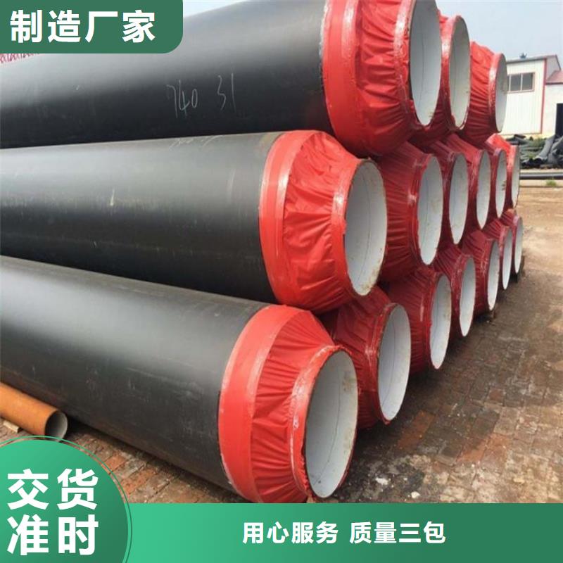 保温钢管-钢套钢保温钢管货品齐全